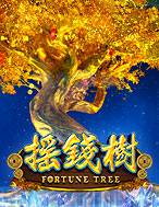 Fortune Tree